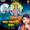 About Jaya Ekadashi Katha Song